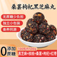 壹得利核桃桑葚枸杞黑芝麻丸紅棗堅果糕點心無蔗糖休閑零食500g約100包