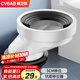櫥衛(wèi)幫（CVBAB）馬桶坐便坑距移位器 下水管移位5CM不挖地適用110MM口徑CV-Y50