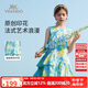 英氏（YEEHOO）女童連衣裙兒童裙子中大童純棉碎花背心裙法式沙灘夏裝 黃綠 140