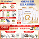 合生元（BIOSTIME）派星【品牌直供】學(xué)齡前兒童配方奶粉4段800g（3-7歲） 4段800克*5罐（JD快遞發(fā)貨）