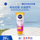 妮維雅美白防曬霜180ml SPF50+++ 女士男士高倍防曬防水防汗生日禮物
