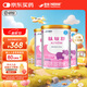 雀巢健康科學(xué)肽敏舒 0-1歲嬰兒乳蛋白深度水解配方食品 含乳糖 肽敏舒400g 3罐