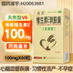 [舍靈]維生素E軟膠囊 0.1g*60粒 3盒裝 天然型VE 抗衰老保護皮膚 用于心腦血管疾病及習慣性流產(chǎn) 不孕癥的輔助治療 天然型VE 放心藥