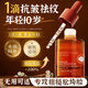 膚草集玫瑰角鯊?fù)榫A油100%面部精油以油養(yǎng)膚抗皺緊致淡紋保濕男女