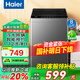 Haier海爾洗衣機(jī)全自動(dòng)波輪8公斤小型神童洗衣機(jī)一級能效除菌螨速洗智能預(yù)約 以舊換新國家補(bǔ)貼 專利納米微泡凈+抗菌除螨+清新?lián)Q風(fēng)+桶自潔