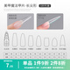 AMDMG超薄無痕免刻磨修型刻度定位線指甲延長梯形全半貼甲片美甲店專用 魔法甲片-長尖形【 120片 】