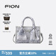 菲安妮（FION）浮光魚影特包包女通勤手提包單肩斜跨包2025新款生日禮物