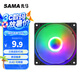 先馬（SAMA）冰晶1S 12cm機箱散熱風(fēng)扇 液壓軸承/三色定彩/軸心發(fā)光/LED散熱風(fēng)扇/安靜低噪音/大4D接口