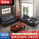 忠勝辦公家具忠勝辦公沙發(fā)會客區(qū)沙發(fā)辦公室現(xiàn)代中式商務(wù)三人位沙發(fā)茶幾組合 1+1+3沙發(fā)【優(yōu)質(zhì)牛皮】+長茶幾 常規(guī)
