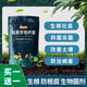 植美施點(diǎn)點(diǎn)康家【拍一送一】枯草芽孢桿菌微生物菌劑生根壯苗促生根花肥 枯草芽孢桿菌2袋【實(shí)發(fā)4袋】