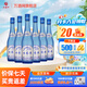 西鳳酒375七兩半 鳳香型白酒 口糧酒送禮自飲 45度 375mL 6瓶 星空整箱裝