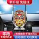 百車達(dá)（BAICHEDA）專用2025新款零跑C01/C11/T03車載手機(jī)支架屏幕導(dǎo)航固定無線快充 【八方來財(cái)】電動(dòng)開合+無線充電 零跑C11/21-24款