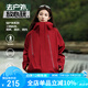 PPGE硬殼沖鋒衣春季新款防風防水夾克男女同款登山服外套