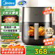 美的（Midea）不用翻面空氣炸鍋炎烤雙熱源  實(shí)用大容量透明可視 家用多功能電炒鍋烤箱6.5LKZC6502【國(guó)家補(bǔ)貼】
