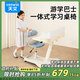 天文（TEN-WIN）兒童學(xué)習(xí)桌椅套裝可升降調(diào)節(jié)小學(xué)生一體學(xué)習(xí)書(shū)桌家用游學(xué)巴士-3藍(lán)