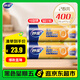妙潔 背心式保鮮袋食品袋 可提攜易打結(jié) 中號(hào) 2卷組合裝 400只裝