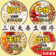 北京同仁堂三伏天養(yǎng)生茶三伏茶組合茶包非健脾祛濕補(bǔ)氣養(yǎng)血泡水喝煮水三伏湯 【初伏+中伏+末伏+出伏】冬病夏調(diào) 130包