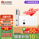 華為全屋wifi6套裝 無(wú)線ap面板3000M千兆雙頻 1拖4全屋路由器ac+ap大戶型別墅組網(wǎng) AP162E*4+5口網(wǎng)關(guān)一體機(jī)