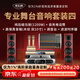 麥樂迪專業(yè)舞臺演出音響套裝全套設(shè)備組合大功率功放雙十寸音箱調(diào)音臺婚慶活動戶外樂隊大型表演 專業(yè)舞臺音響套裝四