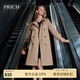 PRICH復(fù)古英倫風(fēng)雙排扣風(fēng)衣2024秋季新款翻領(lǐng)長款收腰顯瘦外套女 36淺米色 M 160