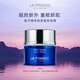 萊珀妮（La Prairie）魚(yú)子精華瓊貴藍(lán)魚(yú)子面霜50ml護(hù)膚品禮盒緊致保濕生日禮物女