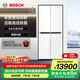 博世（BOSCH）冰箱530L家用大容量十字對開門變頻電冰箱 玻璃面板 活氧除菌清風(fēng)凈味 零度維他保鮮 支持國家補貼 K6C82VA20C