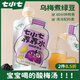七小七寶寶烏梅煮綠豆養(yǎng)養(yǎng)水*1包（10袋）兒童版酸梅湯蘋果汁清火飲料