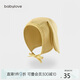 babylove嬰兒帽子外出包頭防風(fēng)帽純棉春秋寶寶百搭可愛(ài)超萌護(hù)耳帽