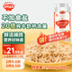 秋田滿滿高鈣淡干蝦皮嬰兒強(qiáng)化鐵豬肝粉兒童蝦米寶寶芝麻海苔碎無(wú)添加食鹽 高鈣淡干蝦皮(1罐裝）