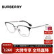 BURBERRY博柏利光學(xué)鏡架男女款近視配鏡眼鏡框可配度數(shù)鏡片1338D 1005