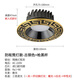 歐普照明2025新款全銅中國風(fēng)新中式LED筒燈嵌入式防眩射燈客廳過道天花燈7 筒燈款古銅色+槍黑杯+三色變光 12W