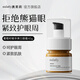 澳萊莉葡萄籽眼霜熊貓眼呵護(hù)眼周緊致肌膚改善粗糙奧茉利里aulaily 葡萄籽眼霜1瓶