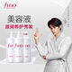 FINO芬濃洗發(fā)水透潤(rùn)美容液洗發(fā)露1.1L+護(hù)發(fā)素550ml強(qiáng)韌發(fā)絲丁禹兮同款
