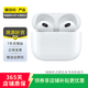 Apple AirPods 3 二手蘋果無線藍(lán)牙耳機(jī) 第三代 整機(jī) 有線充電