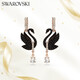 施華洛世奇（SWAROVSKI）SWAN黑天鵝 耳環(huán)耳釘七夕情人節(jié)生日禮物女5678047