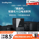 斯莫格（SmallRig）3580 V口電池【3C認證】VB99黑旋風攝像機手機電腦攝影影視補光燈監(jiān)視器圖傳電動滑軌超長供電續(xù)航