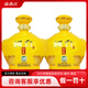 國(guó)臺(tái)【喜宴專享】國(guó)臺(tái)生肖紀(jì)念版 53度醬香型白酒 5L十斤裝大壇酒 53度 1500mL 2壇 國(guó)臺(tái)好禮