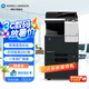 KONICA MINOLTA柯尼卡美能達 a3a4打印機C226商用辦公大型A3彩色復(fù)印機復(fù)合機（標配+輸稿器+工作底柜）