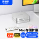 奧睿科（ORICO）適用Mac mini擴(kuò)展塢硬盤盒硬盤柜底座type-C轉(zhuǎn)換器8K擴(kuò)屏Studio Link擴(kuò)容桌面支架拓展塢 MC25M