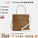 蔻馳（COACH）【官方授權(quán)店】coach女包CALLY系列女士小號單肩手提斜挎包送女友 5693IMDJ8卡其色(保稅倉)