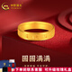中國(guó)黃金（CHINA GOLD）黃金戒指足金寬面戒指男士戒指男友老公送對(duì)象爸爸父親節(jié)禮物 21#【約1.76g】