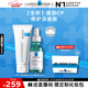 理膚泉煥膚修護(hù)套裝(B5霜40ml+三酸精華30ml)控油淡痘痕護(hù)膚品七夕禮物