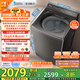 小天鵝（LittleSwan）波輪洗衣機(jī)全自動(dòng) 小烏梅【TB10VE40D】水魔方防纏繞 超微泡 10公斤 家電國(guó)家補(bǔ)貼20% 以舊換新