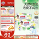 大王（GOO.N）【品牌直供 安心品質(zhì)】天使自然之恩紙尿褲柔軟親膚紙尿褲小短褲 紙尿褲L44*2包（9-14kg）