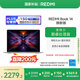 小米筆記本電腦【國家補貼20%】紅米REDMI Book 14煥新版輕薄本高性能酷睿i5 16G 512G 25年新品上市