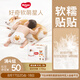 好奇（Huggies）軟萌星人柯基褲拉拉褲XXL26片(15kg以上)加大號嬰兒尿不濕