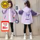 G.DUCKKIDS童裝女童沖鋒衣春秋季2024新款兒童外套中大童秋冬庫(kù)洛米夾棉風(fēng)衣 紫色單外套 140碼建議130-140cm9-10歲