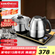 金灶（KAMJOVE）自動上水電熱水壺恒溫泡茶壺茶具套裝 電茶壺茶臺燒水壺保溫煮水壺?zé)蟛枰惑w機 F9 0.8L 【20*37cm】臺嵌兩用