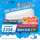 松下空調(diào)松之舞 速冷低噪音 掛機1.5匹新一級能效省電 變頻冷暖 國家補貼 58°C自清潔HZ35K410Q