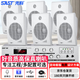 先科（SAST）SA-9016 壁掛套裝150w藍牙功放機公共廣播家用客廳商用會(huì )議店鋪背景喇叭20W壁掛式音箱一拖六